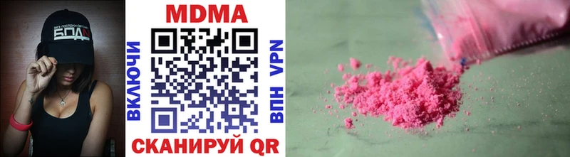 МДМА VHQ  площадка состав  Сегежа  купить наркотик 
