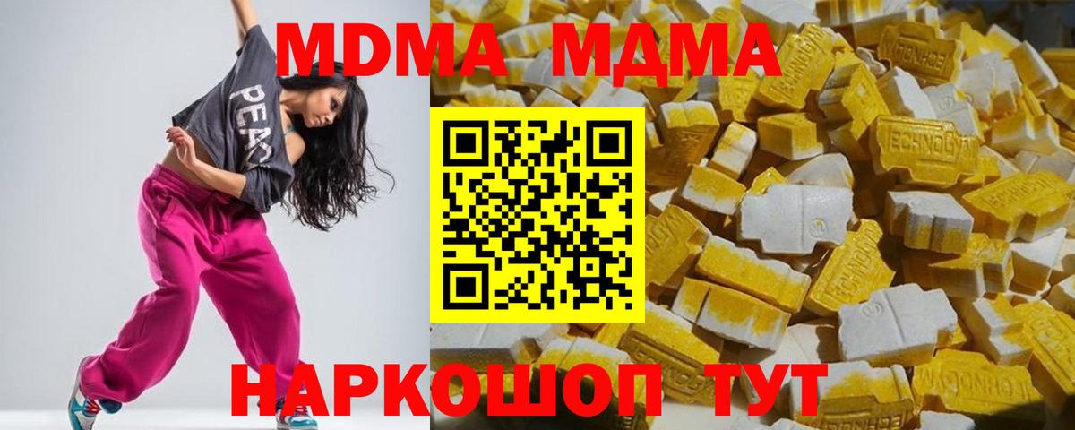 MDMA VHQ Сегежа