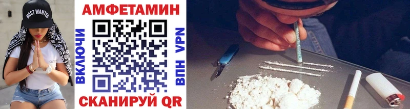 МЕТАМФЕТАМИН Methamphetamine нарко площадка наркотические препараты Сегежа что такое