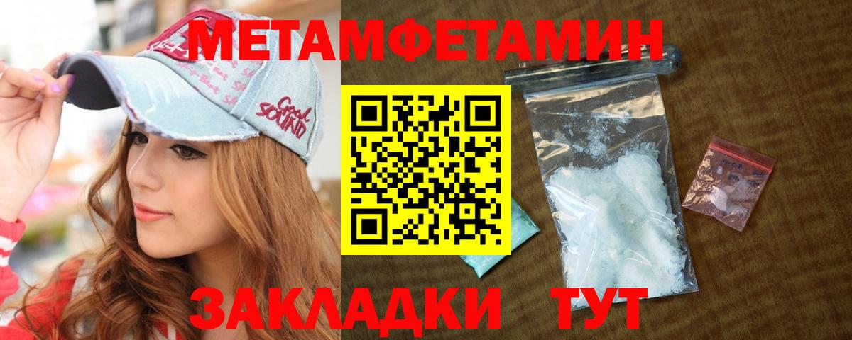 Сегежа  Метамфетамин мет  Вход с VPN  Метамфетамин мет 