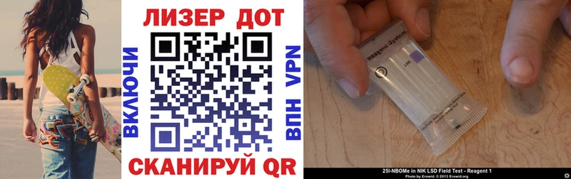 дарнет шоп  Сегежа  Наркотические марки 1500мкг 