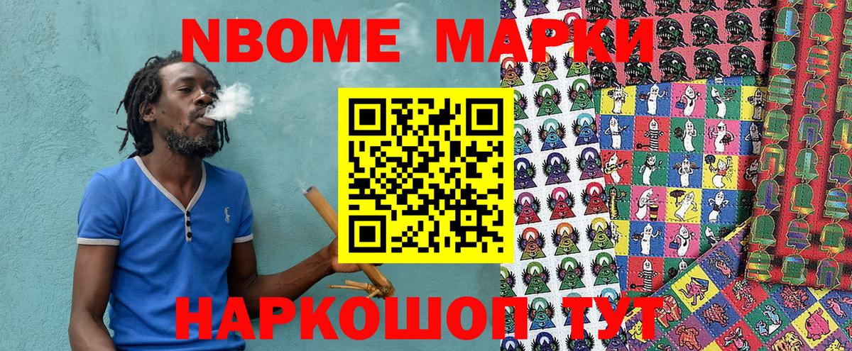 Альфа ПВП СОЛЬ кристаллы  ГАШ  Вход с VPN  Cocaine  LSD-25  Сегежа  Меф МЯУ МЯУ   Метамфетамин  Конопля 