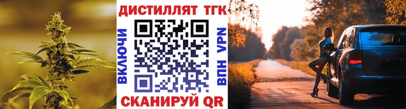 цены наркотик  Сегежа  это формула  ТГК THC oil 