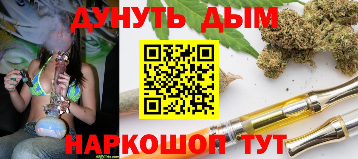 Каннабис семена Сегежа