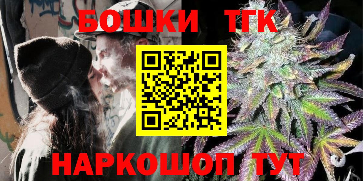 Шишки марихуана план  Вход с VPN  Бошки Шишки Ganja  Сегежа 